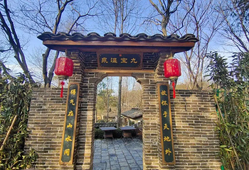 永泉小镇第 36 张图片
