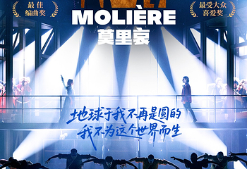 北京天桥艺术中心第 20 张图片