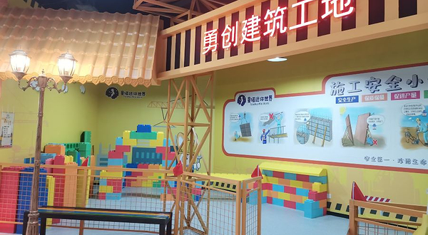 鹤山童诺迷你世界