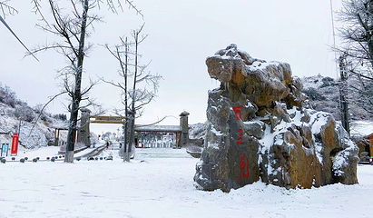 百里荒滑雪场第 10 张图片