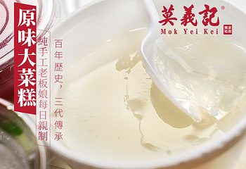 莫义记猫山王第 38 张图片