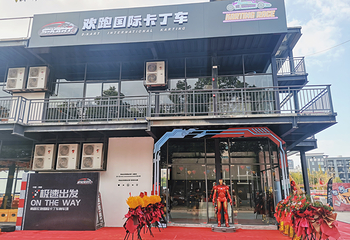 欢跑国际卡丁车第 12 张图片