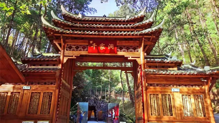 桂林千家洞文旅度假区第 10 张图片