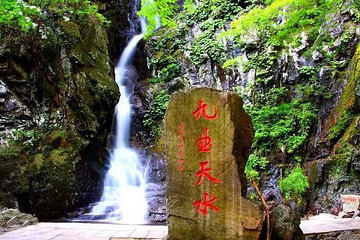 青山沟国家重点风景名胜区-虎塘沟第 1 张图片