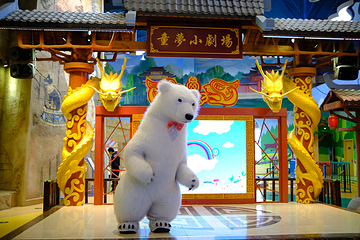 西宁新华联童梦乐园综合旅游度假区第 90 张图片