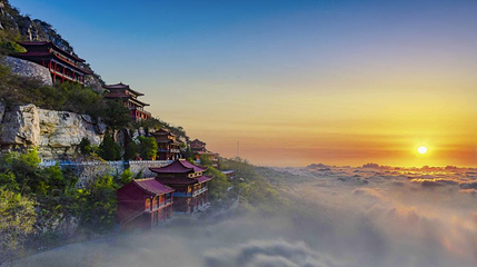 淇县朝阳山景区第 1 张图片
