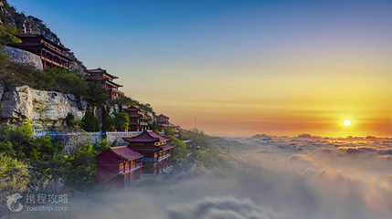 淇县朝阳山景区第 8 张图片