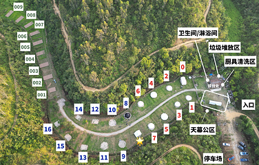 风铃谷·合营Hub Camp第 3 张图片