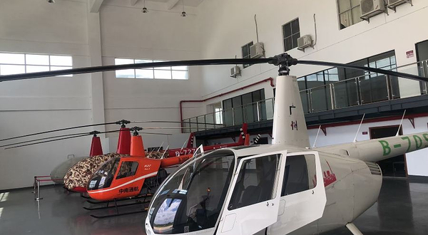 亚洲国际游艇城飞行基地