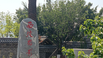 西波鹤影湿地第 1 张图片