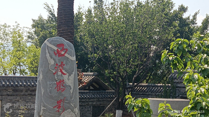 西波鹤影湿地第 2 张图片