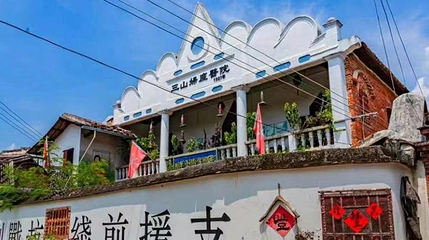 莆田后黄民国往事馆第 1 张图片