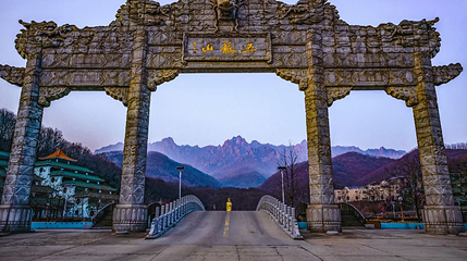 五龙山旅游风景区第 1 张图片