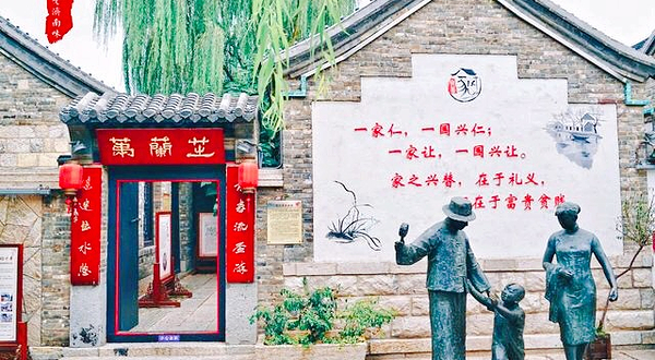 百花洲历史文化街区