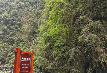 张家界大峡谷-天仙水瀑布第 1 张图片