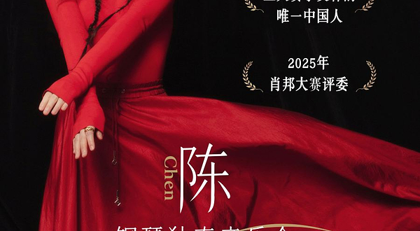 澳大利亚悉尼 · 陈萨 钢琴演奏会-澳大利亚之旅