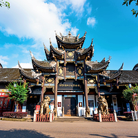 盐业历史博物馆