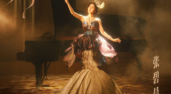 成都 · 张碧晨·爱的史诗 2025 交响限定演唱会-成都站