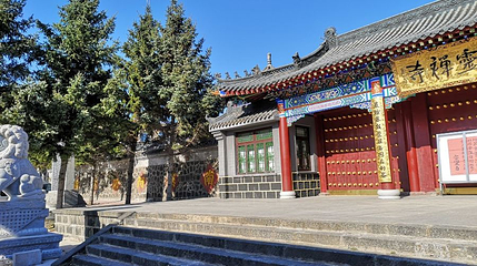 钟灵禅寺大雄宝殿-钟灵禅寺第 1 张图片