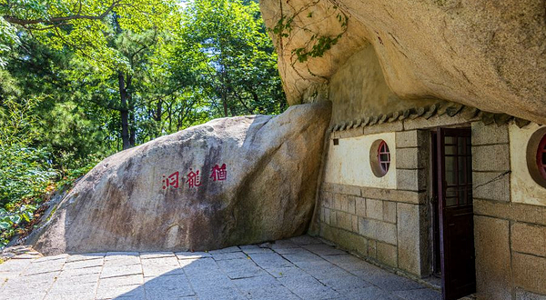 青岛崂山国家级风景名胜区-犹龙洞