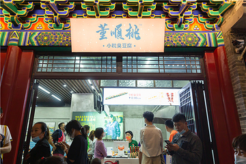 泰山秀城第 22 张图片