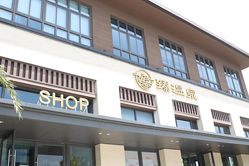十里泉城第 48 张图片