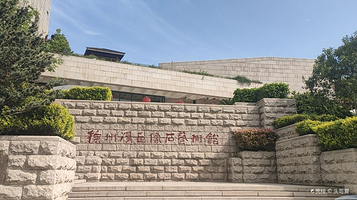 徐州汉画像石艺术馆-北馆