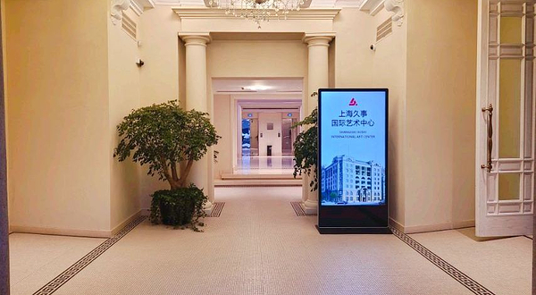 东一美术馆-Bund One Art Museum