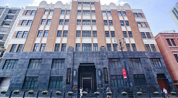 重庆金融历史博物馆