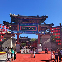 玄天岭文化公园