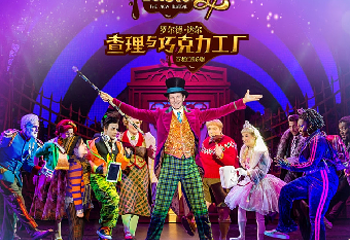 保利剧院(后海店)第 11 张图片