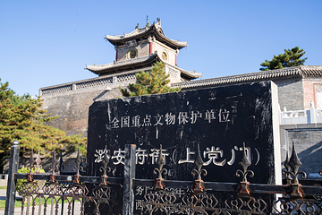 上党门第 9 张图片