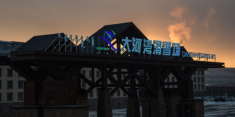 日光火山·大河湾滑雪度假区第 42 张图片