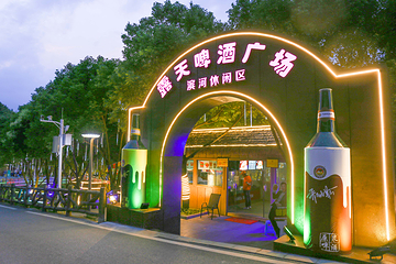 阳光谷旅游度假区第 9 张图片