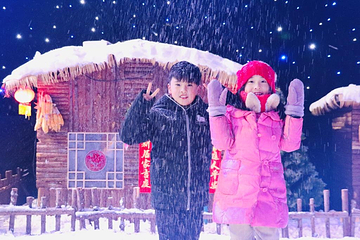 梅山湾冰雪大世界第 25 张图片