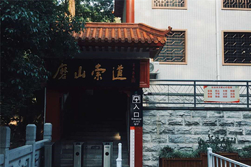 东湖磨山索道第 10 张图片