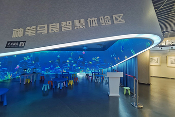 妙笔智慧乐园第 21 张图片