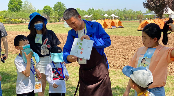 麦草人有机农业公园