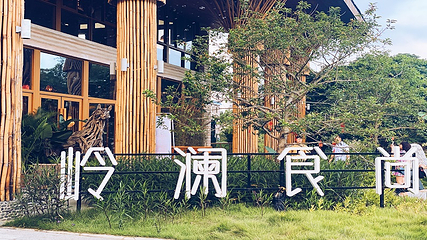 良井原乡第 28 张图片