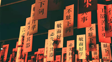 孔子博物馆第 17 张图片