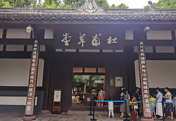 杜甫草堂第 189 张图片