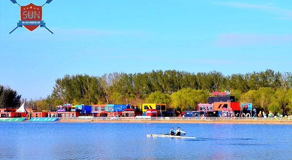 奥水阳光赛艇俱乐部