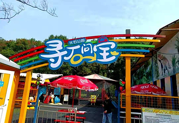 寻石问宝(朝阳公园店)第 4 张图片