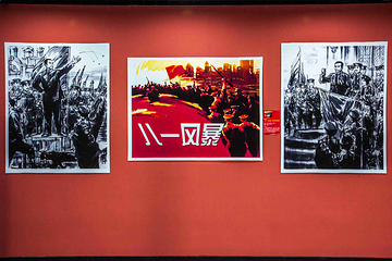 荣唐连环画博物馆第 25 张图片