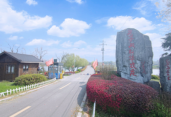 新华农庄第 12 张图片