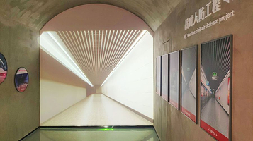 重庆市人民防空宣传教育馆