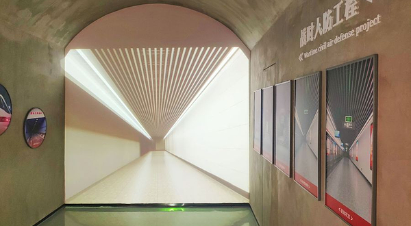 重庆市人民防空宣传教育馆