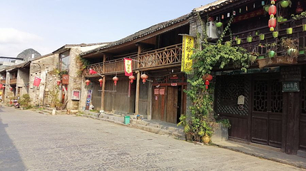 兴坪古镇步行街第 1 张图片