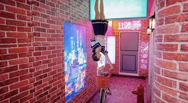 颠倒博物馆(金鹰购物中心店)