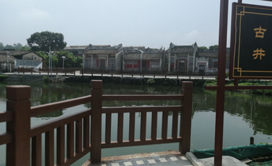 云浮大湾古民居建筑群第 1 张图片